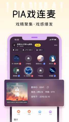 戏鲸下载