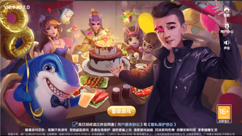 鱼丸捕鱼大作战陈小春代言版