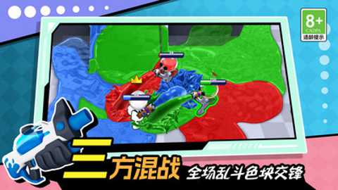 小王向前冲