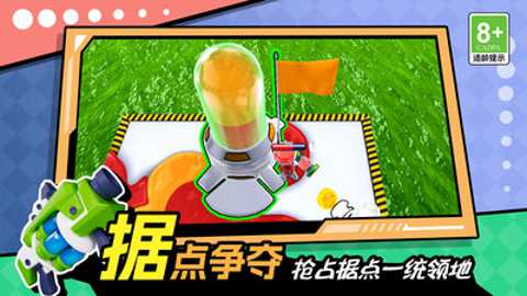小王向前冲