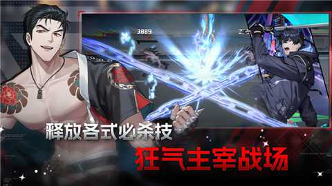 零始之门