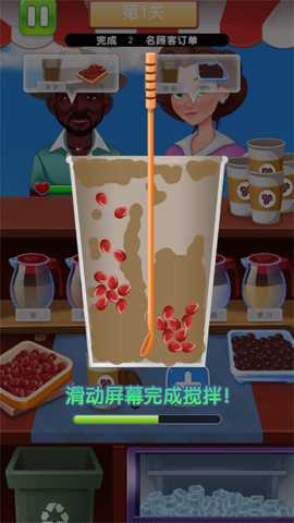 经营路边摊下载