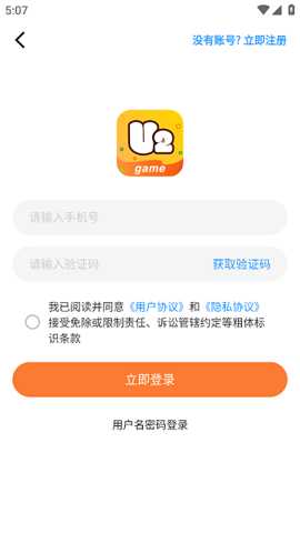 u2game