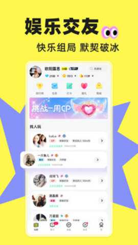 玩吧下载