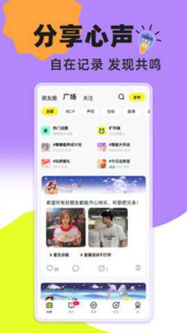 玩吧下载