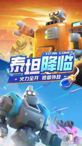 走开外星人红包版下载