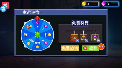 你抓不到我下载