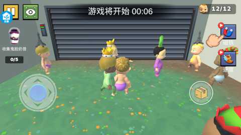 你抓不到我下载