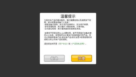 你抓不到我下载