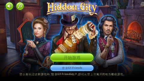 hiddencity