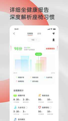 西昊智能家居下载
