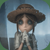 第五人格普通版