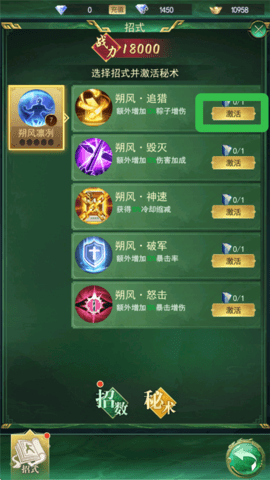寻龙英雄下载