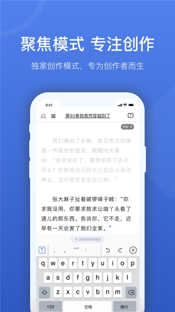 灯果写作官网版