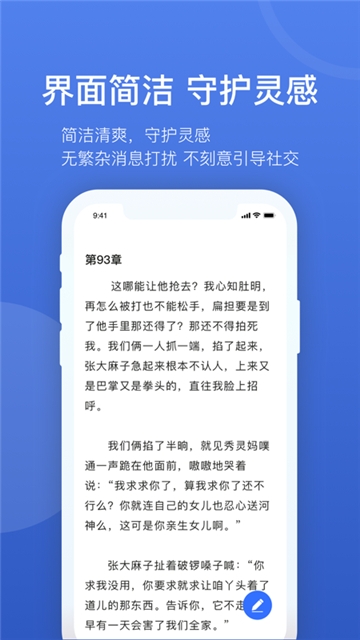灯果写作官网版
