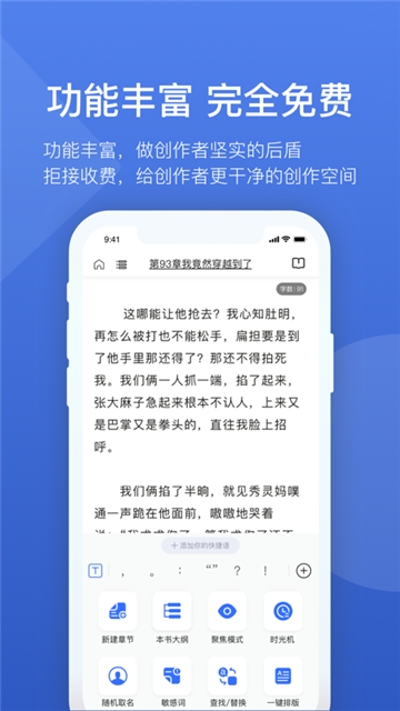 灯果写作官网版