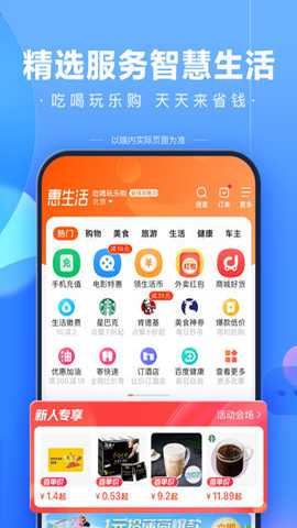 今天语音搜索了吗下载
