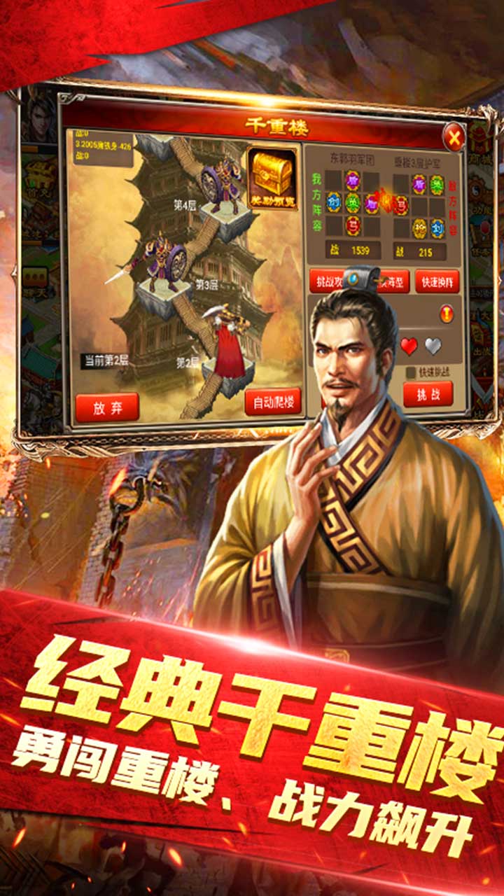 天子令
