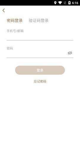 阿吉泰直播课下载