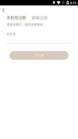 阿吉泰直播课下载
