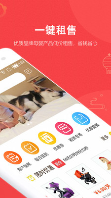 别买了app