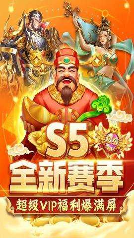 鱼丸捕鱼大作战九游版