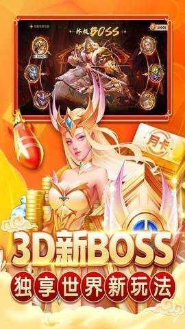 鱼丸捕鱼大作战九游版
