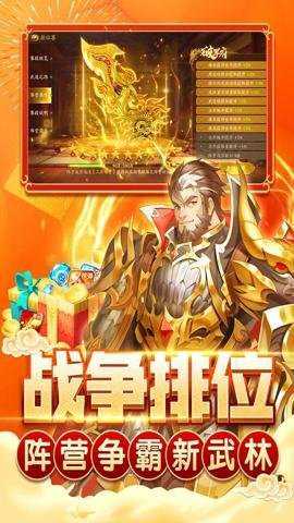 鱼丸捕鱼大作战九游版