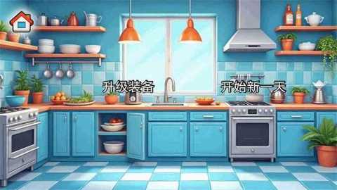 沙威玛传奇方言版下载