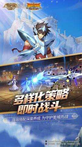 圣斗士星矢重生应用宝版