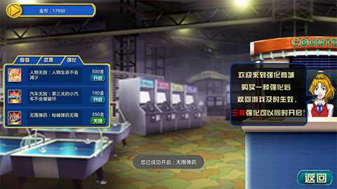 恐龙快打无限子弹版