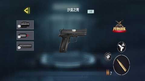 枪械体验馆