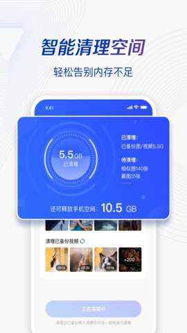 一刻相册极速版下载