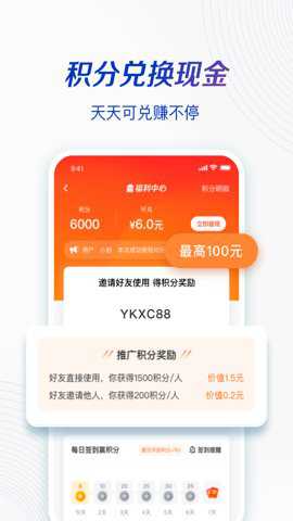 一刻相册极速版下载