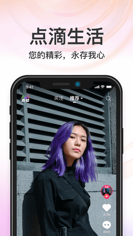 秒音