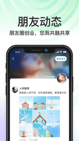 秒音