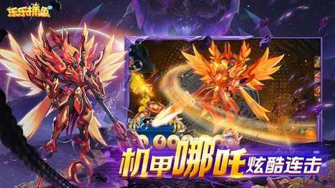 乐乐捕鱼vivo版