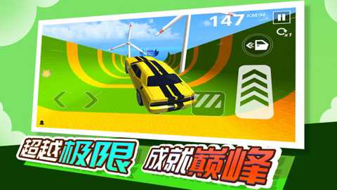 极限赛车大师