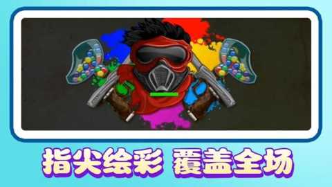 海盗冒险