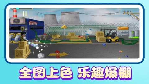 海盗冒险