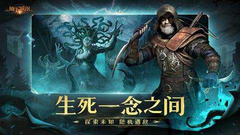 地下城堡2应用宝版本