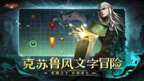 地下城堡2应用宝版本