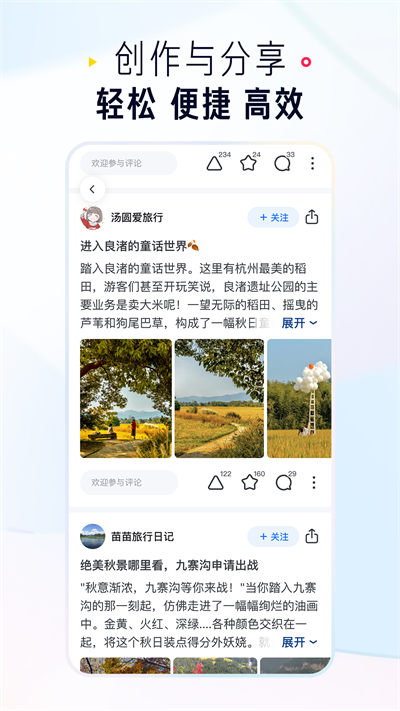 知乎app官方免费版