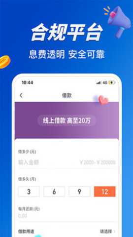 小赢卡贷