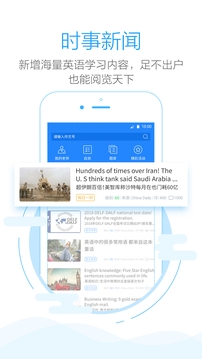 批改网app官方下载