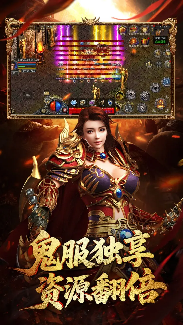 龙腾传世
