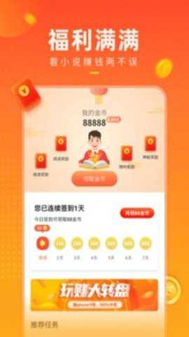 幻刃录无限GM余额版