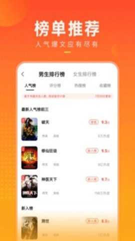 幻刃录无限GM余额版