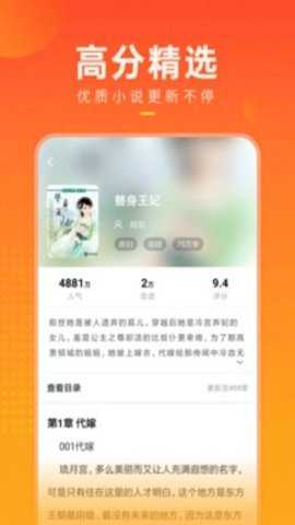 幻刃录无限GM余额版