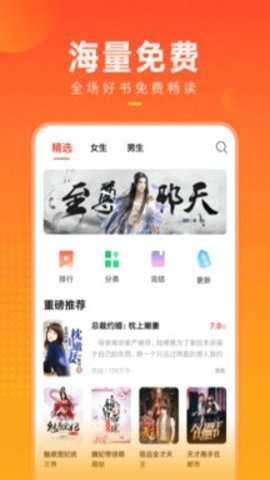 幻刃录无限GM余额版